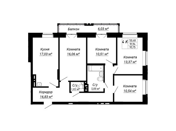 Планировка четырехкомнатной квартиры 93,85 кв.м