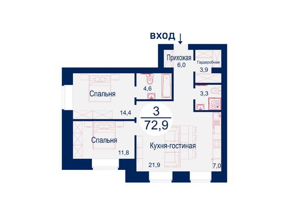 Планировка трехкомнатной квартиры 72,9 кв.м