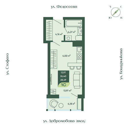 Планировка Студия 28,49, 28,63 м²