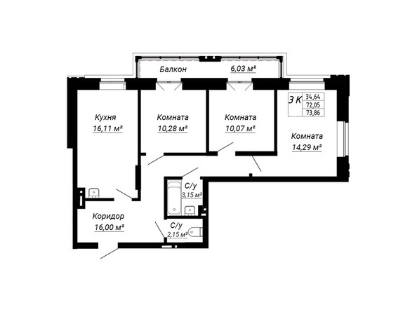 Планировка трехкомнатной квартиры 73,86 кв.м