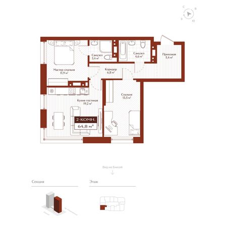 Планировка 2-комн 64,8, 65,3 м²