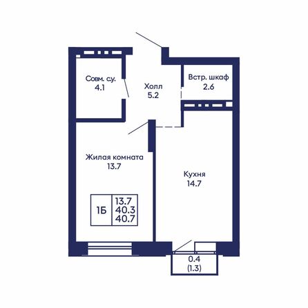 Планировка 1-комн 40,7 м²