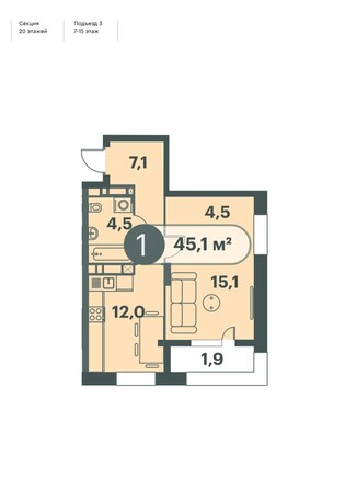 Планировка 1-комн 45,1 м²