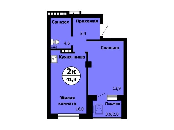 Планировка 2-комн 41,9 - 43,2 м²