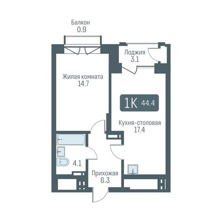 Планировка 1-комн 44,4 - 44,6 м²