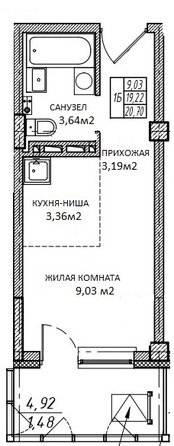 Планировка Студия 20,7 м²