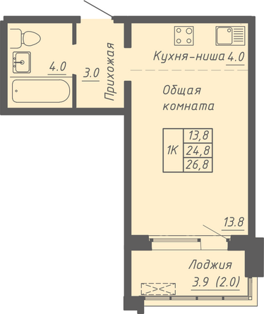 Планировка 1-комн 26,8 м²