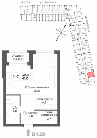 Планировка 1-комн 41 м²