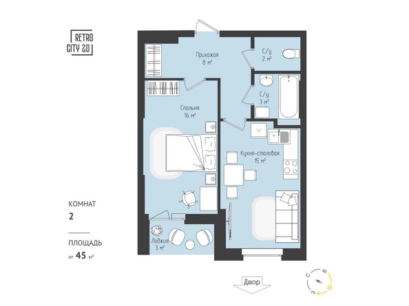 Планировка 1-комн 44,27 - 44,93 м²