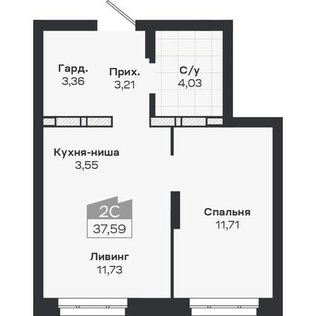 Планировка 2-комн 37,59, 37,75 м²