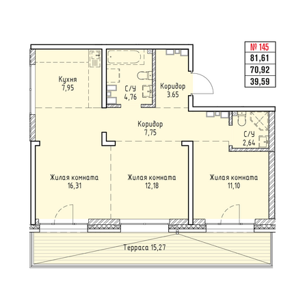 Планировка 3-комн 81,61 м²