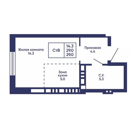 Планировка Студия 29, 29,3 м²