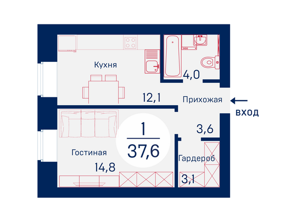 Планировка однокомнатной квартиры 37,6 кв.м
