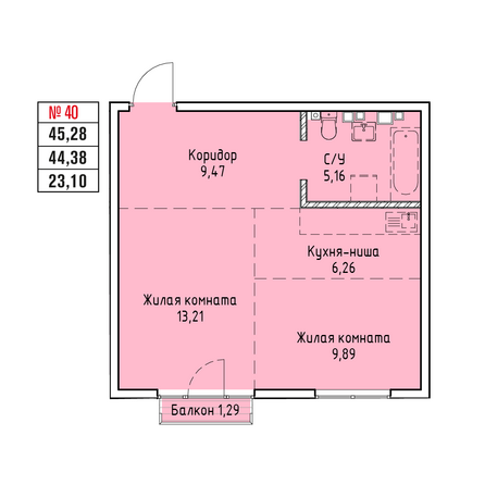 Планировка 2-комн 45,07, 45,28 м²