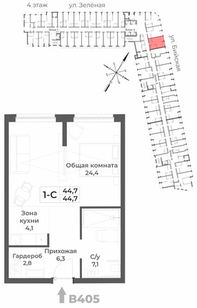 Планировка 1-комн 44,7 м²