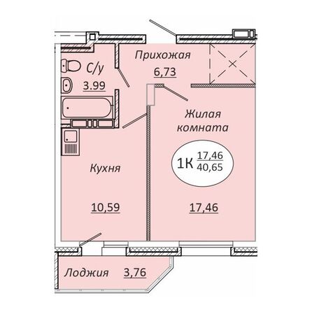 Планировка 1-комн 40,65, 40,97 м²