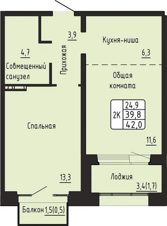 Планировка 2-комн 42 м²