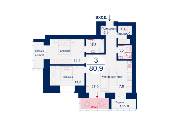 Планировка трехкомнатной квартиры 80,9 кв.м