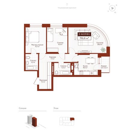 Планировка 3-комн 76,8 - 77,5 м²