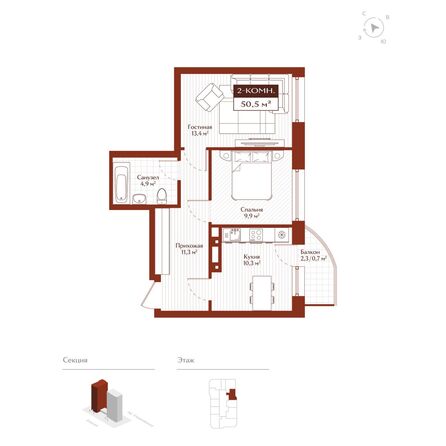 Планировка 2-комн 49,8, 50 м²