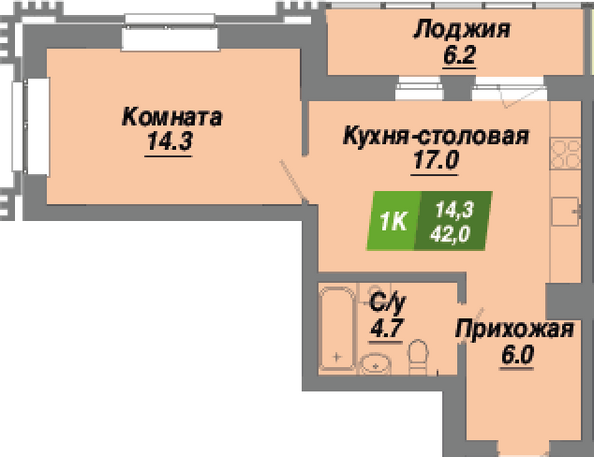 Планировка 1-комн 42, 42,2 м²