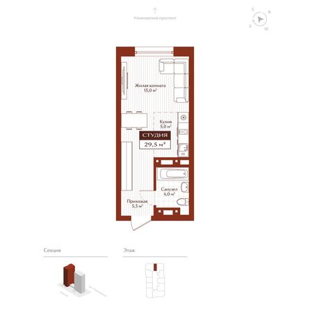 Планировка Студия 29,5 - 30,5 м²