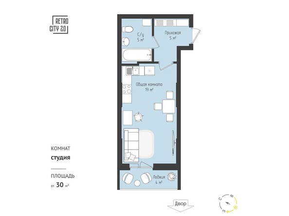 Планировка Студия 31,88 м²