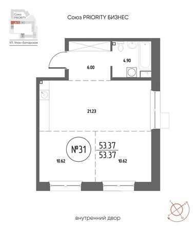 Планировка 2-комн 53,37 - 55,24 м²
