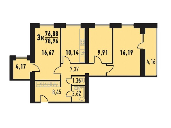 Планировка трёхкомнатной квартиры 78,96 кв.м