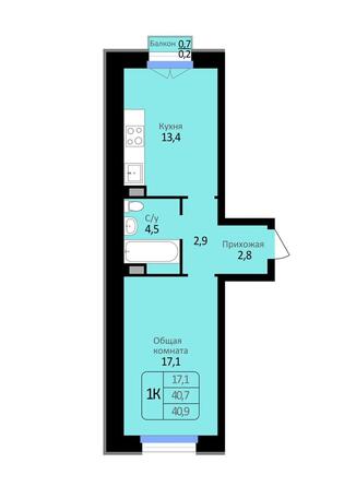 Планировка 1-комн 40,9 м²
