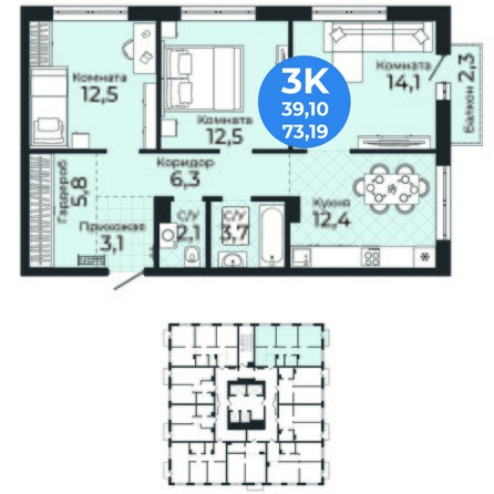 Планировка 3-комн 73,19, 73,38 м²