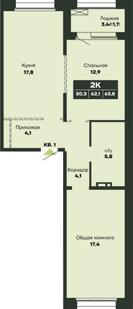 Планировка 2-комн 63,8 м²