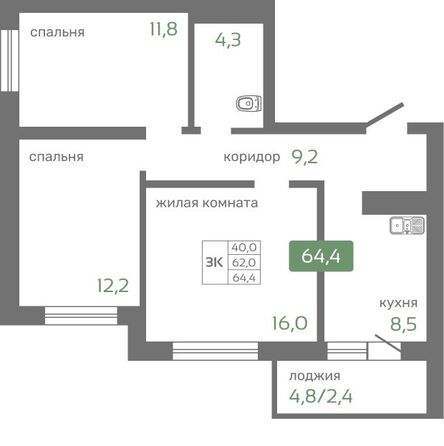Планировка 3-комн 64,4 м²