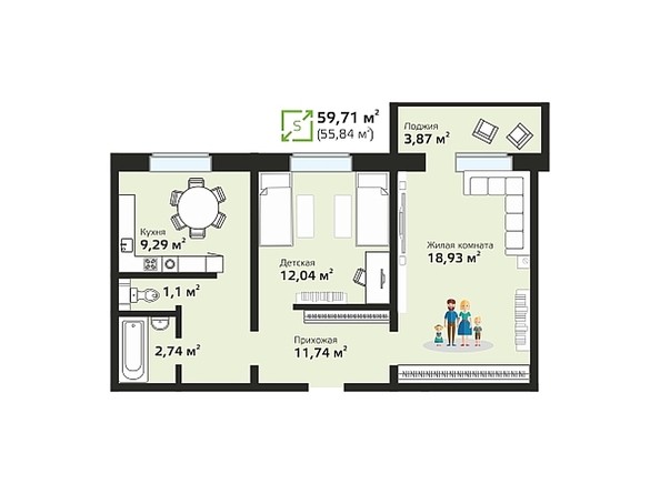 Планировка двухкомнатной квартиры 59,71 кв.м