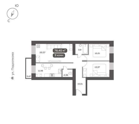 Планировка 3-комн 77,5 м²