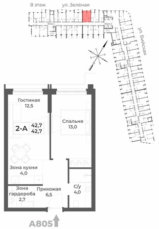 Планировка 2-комн 42,7 м²