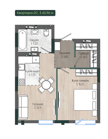 Планировка 2-комн 43,96 м²