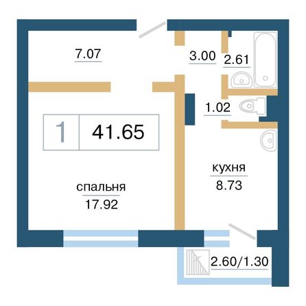 Планировка 1-комн 41,65 м²