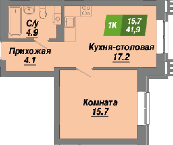 Планировка 1-комн 41,9 м²