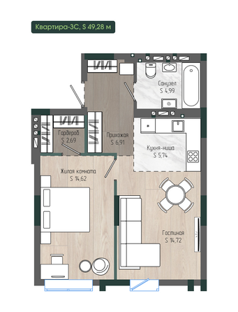 Планировка 2-комн 49,28 м²