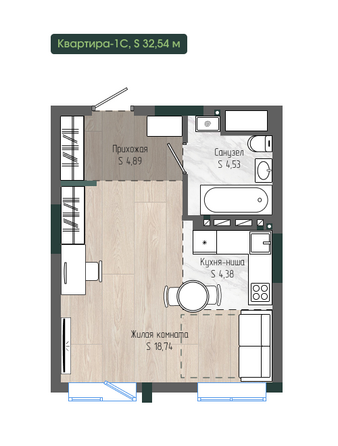 Планировка 1-комн 32,54 м²