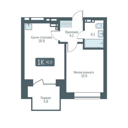Планировка 1-комн 41,8 - 42,1 м²