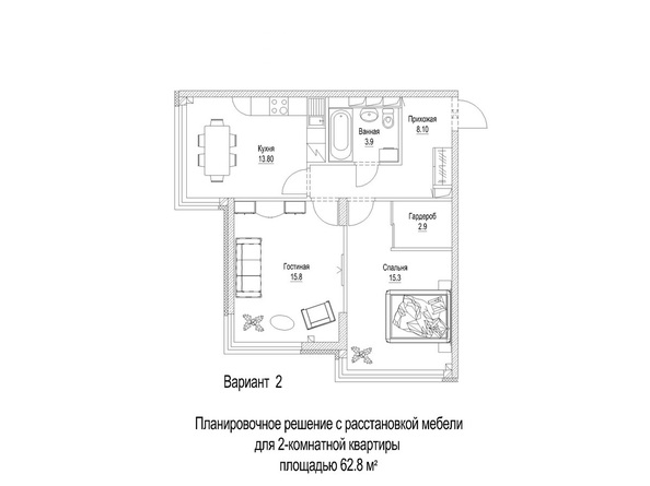 Планировка 2-комн 62,8 м²