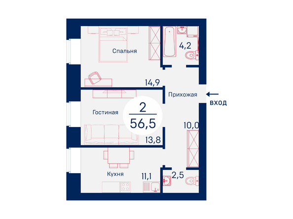 Планировка двухкомнатной квартиры 56,5 кв.м