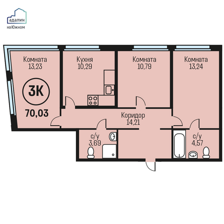 Планировка 3-комн 70,03 м²