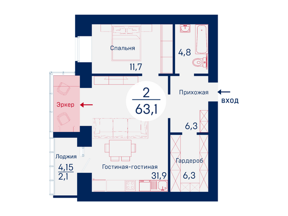Планировка двухкомнатной квартиры 63,1 кв.м