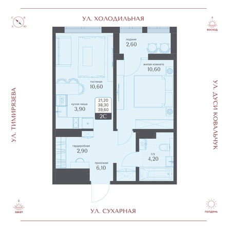 Планировка 2-комн 39,6 м²