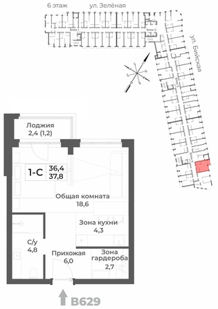 Планировка 1-комн 37,8 м²
