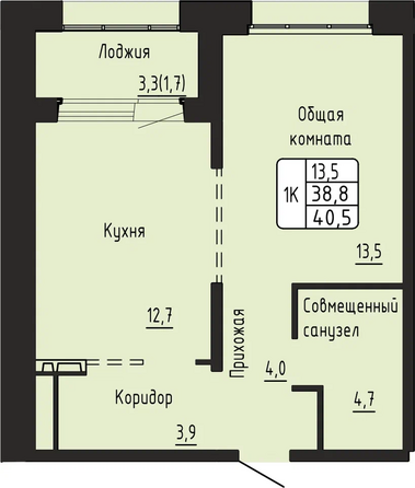 Планировка 1-комн 40,5 м²