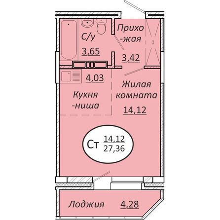 Планировка Студия 27,36 - 27,53 м²